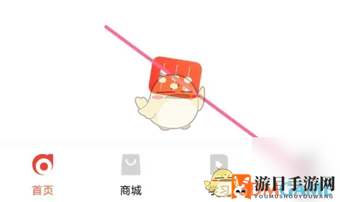 《会计云课堂》账号注销方法