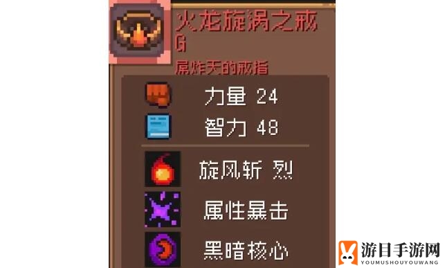 《元气骑士前传》隐藏红武刷新地点大揭秘
