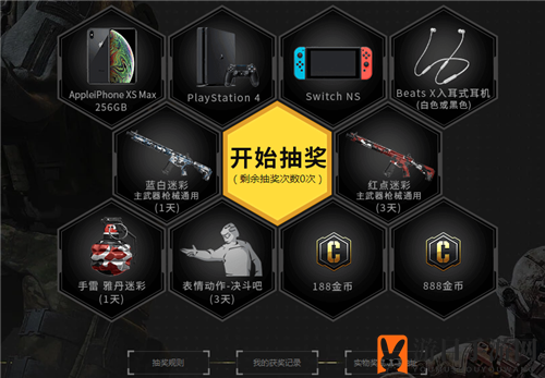 《使命召唤手游》预约礼包领取