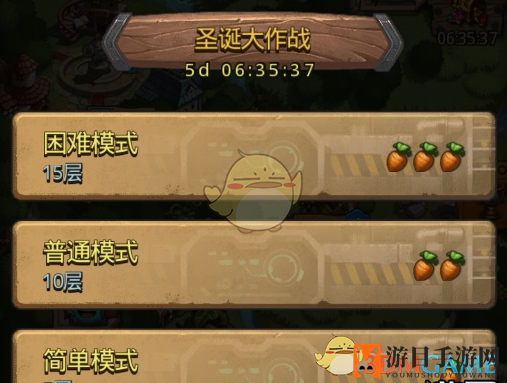 《不思议迷宫》圣诞大作战快速通关指南