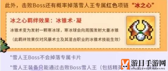 《元气骑士前传》红武介绍大全