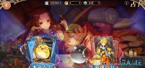 《代号既定冒险》手游占卜概率揭秘：英雄本命卡抽取几率全解析