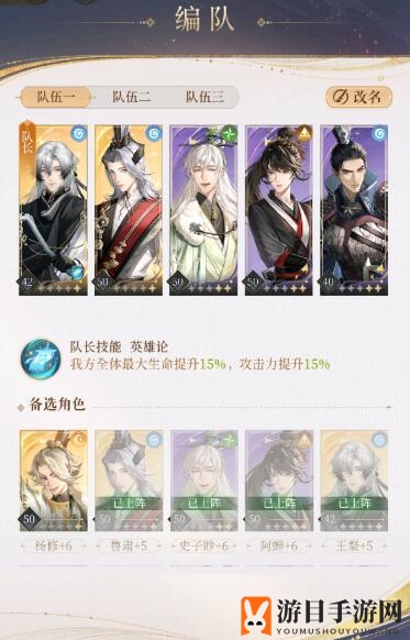 《代号鸢》核心章节5-13通关秘籍