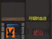 《不思议迷宫》第九十一区隐藏获取攻略