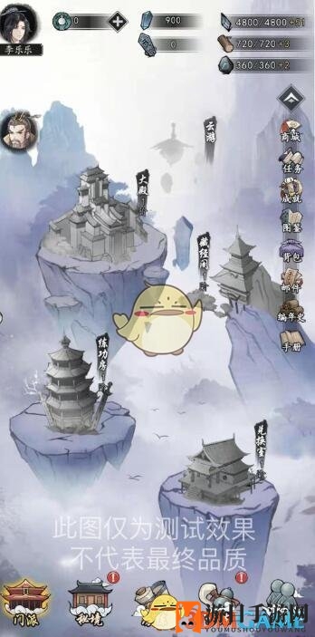《以仙之名》首测内容玩法介绍