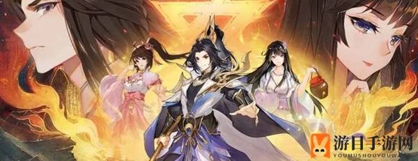 《元尊》手游兑换码大全2023