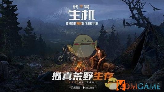 《代号：生机》健康回血术，一招教你快速恢复！