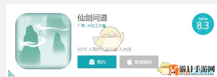 仙侠梦境预约盛宴，探索《问道》新篇章