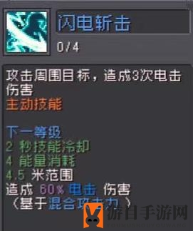 《元气骑士前传》风暴刺客技能介绍