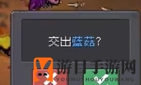 《元气骑士前传》药剂师解锁方法