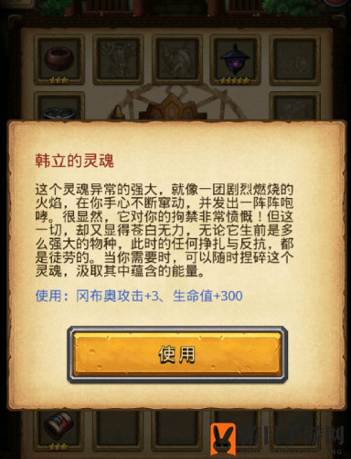 《不思议迷宫》山海秘境掌天瓶获取攻略