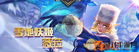 《传说对决》薇拉背景故事