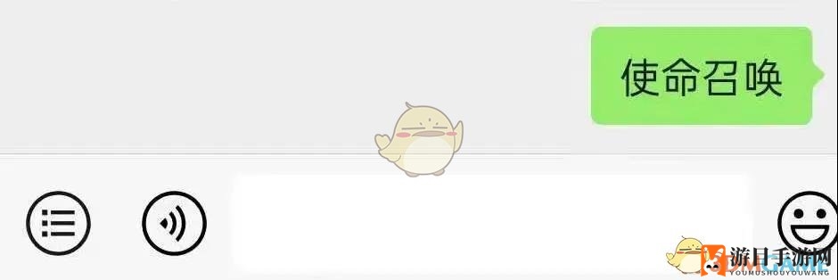 《使命召唤手游》红包领取方法介绍