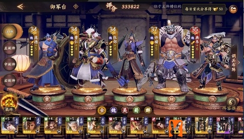 《乱世逐鹿》蜀国阵容搭配攻略