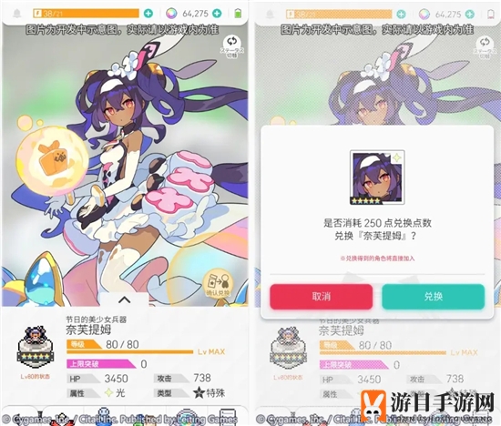 《世界弹射物语》免费井玩法规则介绍
