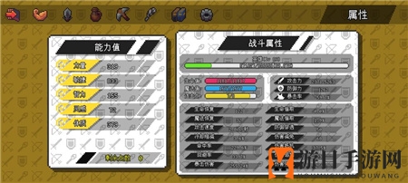 《像素冒险世界》最强职业推荐