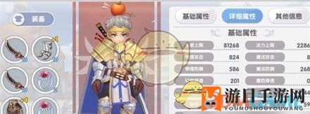 《仙境传说RO：新启航》十字军全流派有哪些