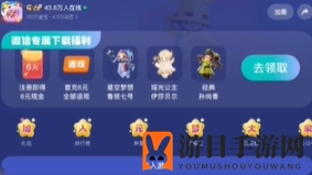 《元梦之星》电音迷妹皮肤获得方法一览