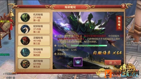 《传奇世界3D》炼狱魔境：高效刷怪攻略，双倍经验卡与组队技巧解析