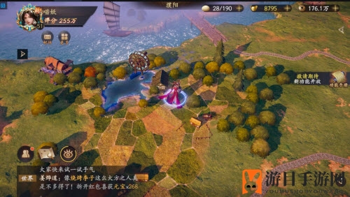 《乱世逐鹿》6.7白马将军区域重宝位置一览