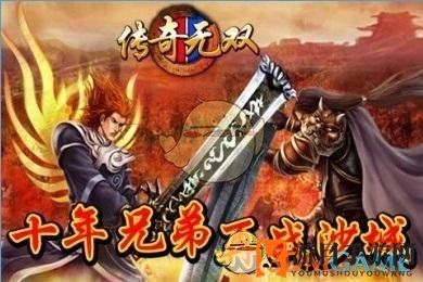 《传奇无双》手游血符趣味性揭秘
