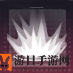 《交错战线》暗物质机甲技能介绍
