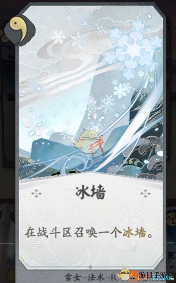 《代号：SSR》雪女卡牌效果解析