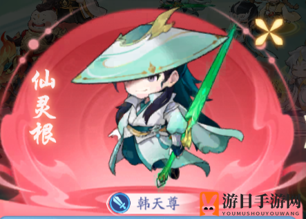 《仙侠大作战》弟子招募攻略