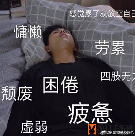 《亲爱的热爱的》李现韩商言表情包大全