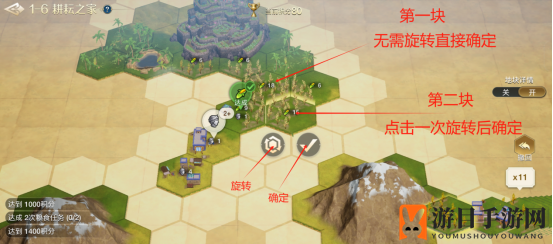 《世界启元》文明创想地块搭配（1-6）耕耘之家详细步骤攻略