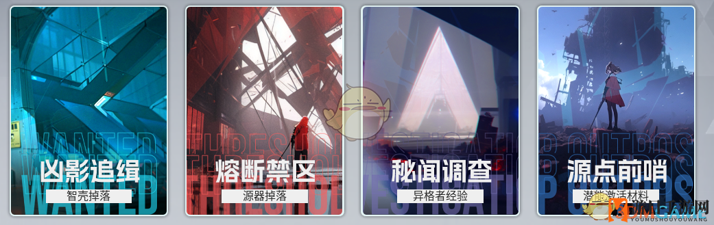 《伊瑟》养成系统与体力规划解析