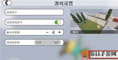 《人类跌落梦境》联机方法介绍
