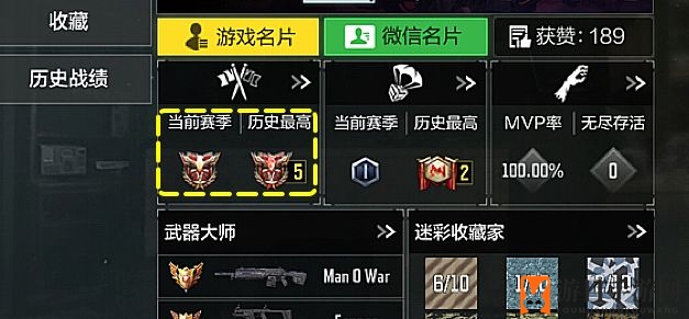 《使命召唤手游》s7排位继承规则一览