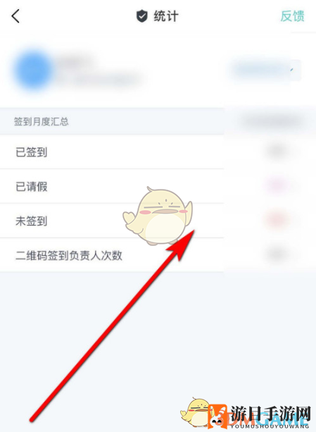 《今日校园》补签到方法