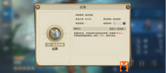 《世界启元》库佩-英雄详解：追击族长 进可开荒 退可拆解