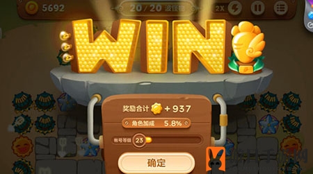 《保卫萝卜3》集市第43关通关攻略