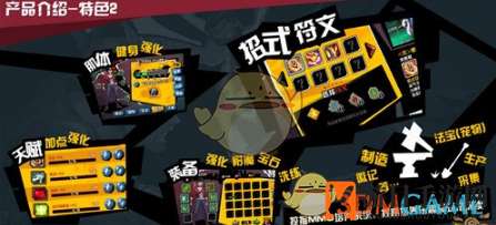 《中国惊奇先生》战斗系统玩法详解