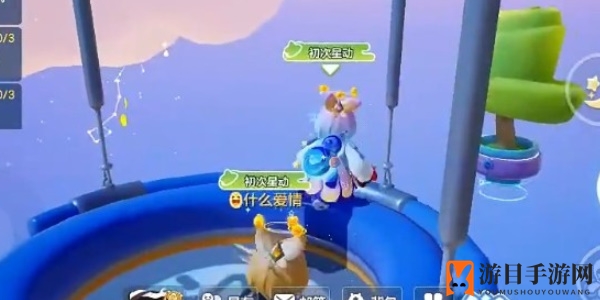 《元梦之星》快速升级技巧