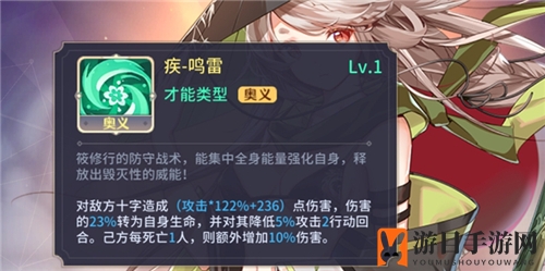 《伊甸园的骄傲》筱强度解析