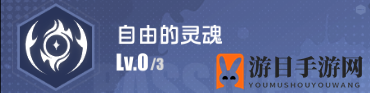 《全职觉醒》魔弹射手职业技能详情