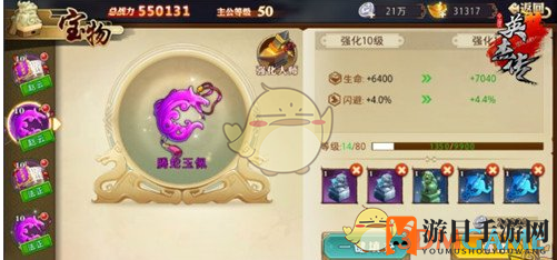 《全民英杰传》皇陵探险秘籍大揭秘