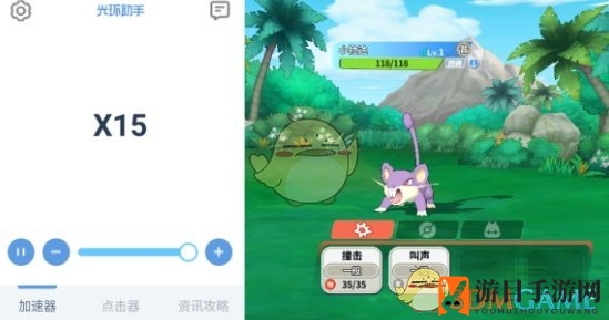 《光环助手》圣斗士星矢正义传说加速办法介绍