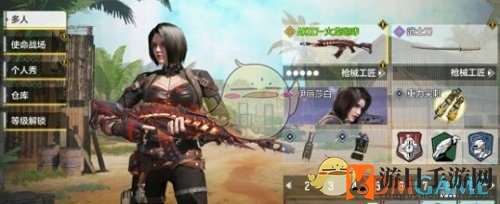 《使命召唤手游》伊丽莎白价格介绍