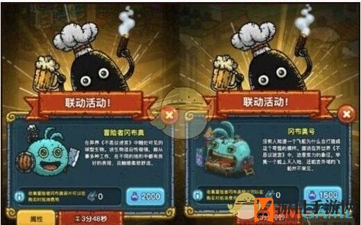 《不思议迷宫》黑暗主厨小八装束揭秘：定向越野挑战轻松获取