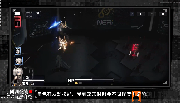 《交错战线》阿瑞斯技能详解
