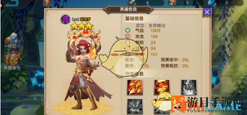 《众神荣耀》阿波罗英雄介绍