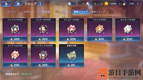 《伊甸园的骄傲》战场玩法攻略