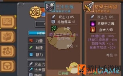 《元气骑士前传》枯骨王位置介绍