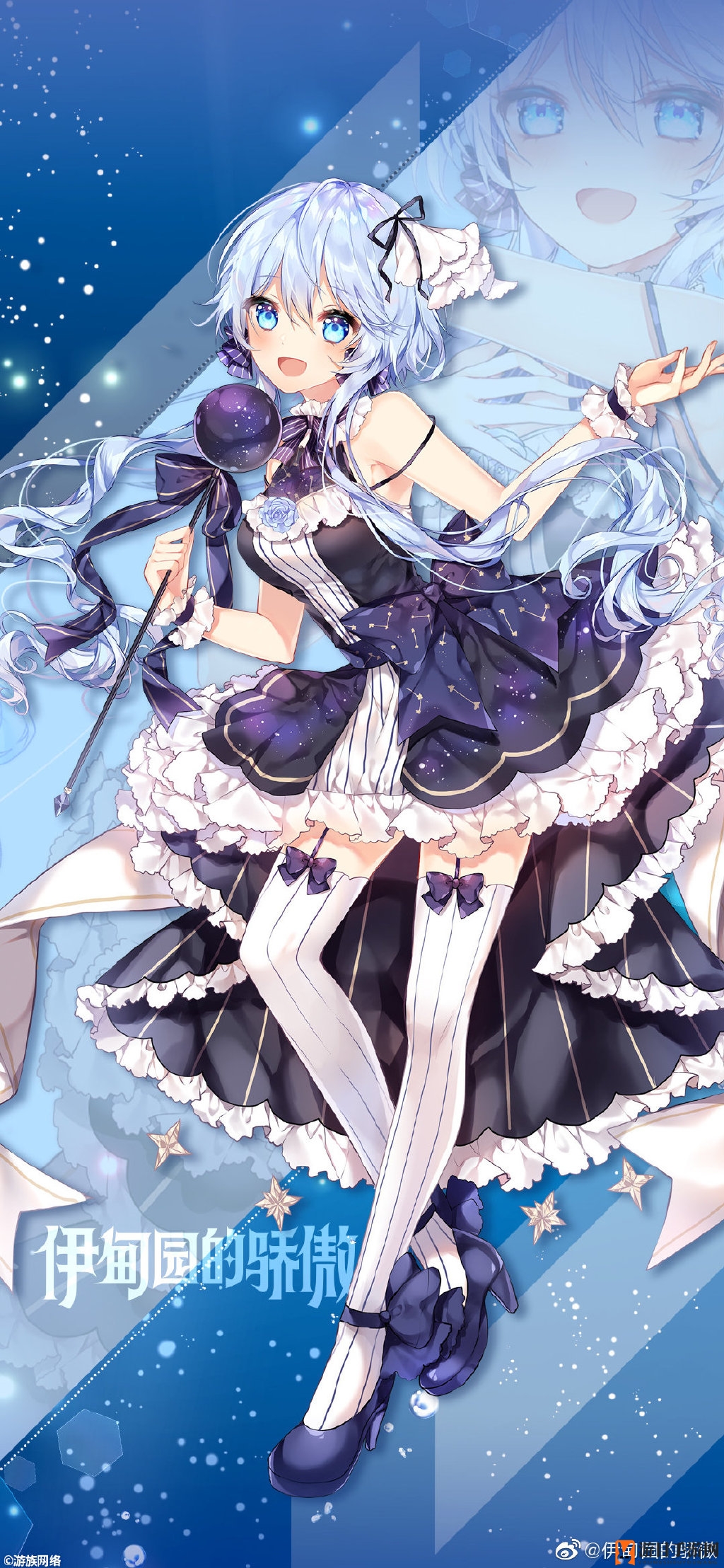 《伊甸园的骄傲》艾琳画像