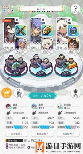 《世界弹射物语》暗队光深层通关秘籍